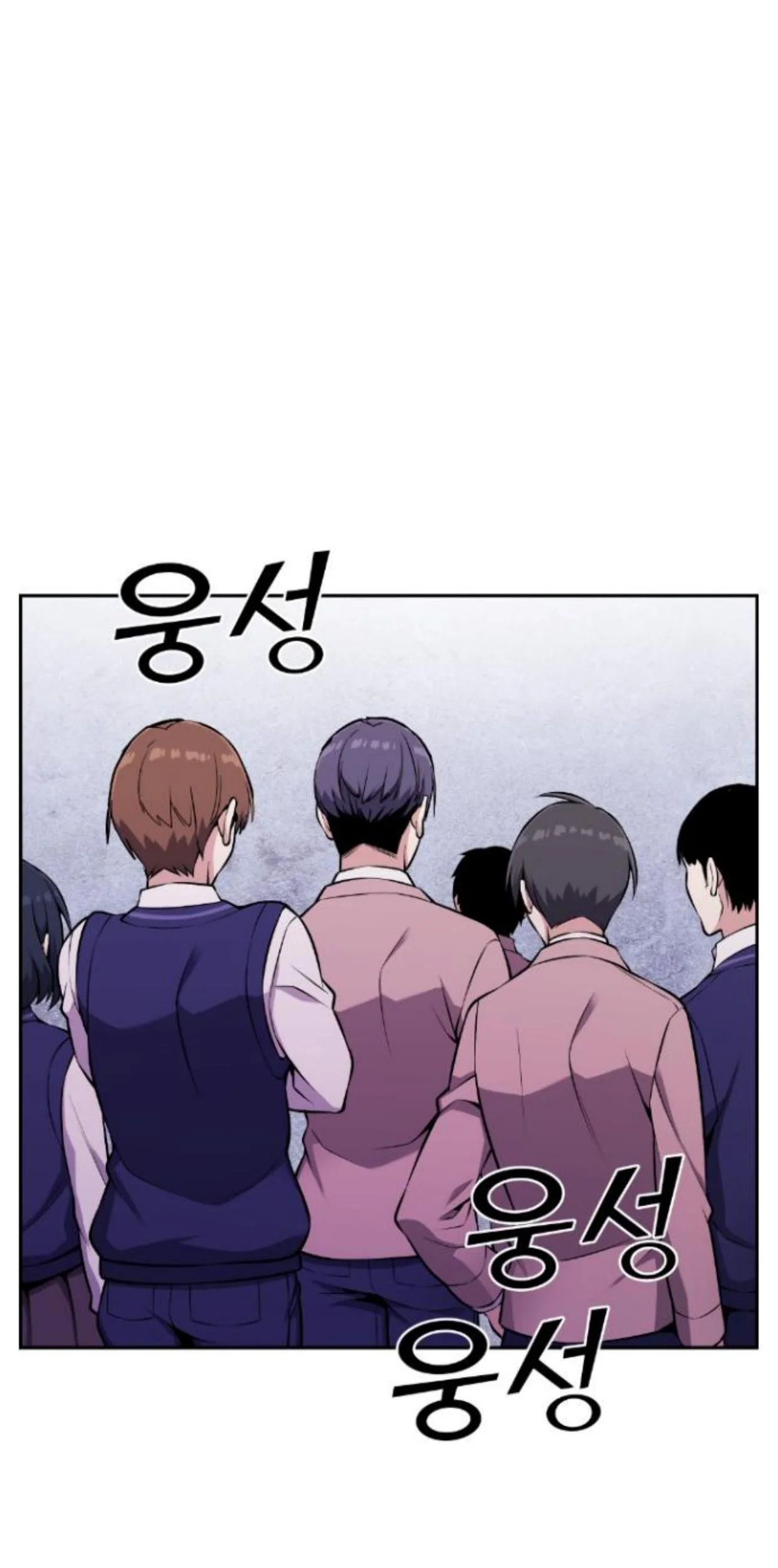 Webtoon Character Na Kang Lim Chapter 47 - halaman 125