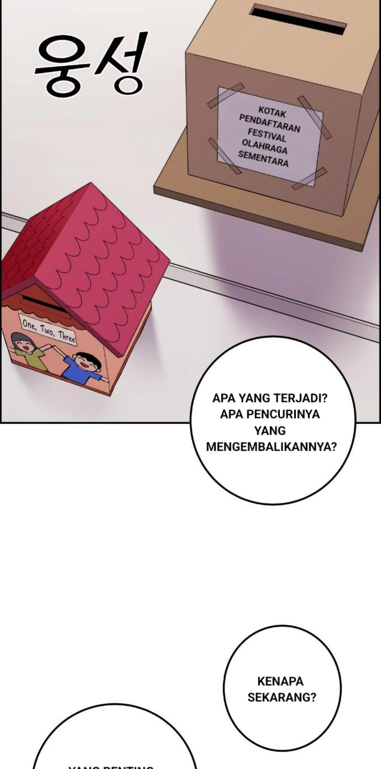 Webtoon Character Na Kang Lim Chapter 47 - halaman 127