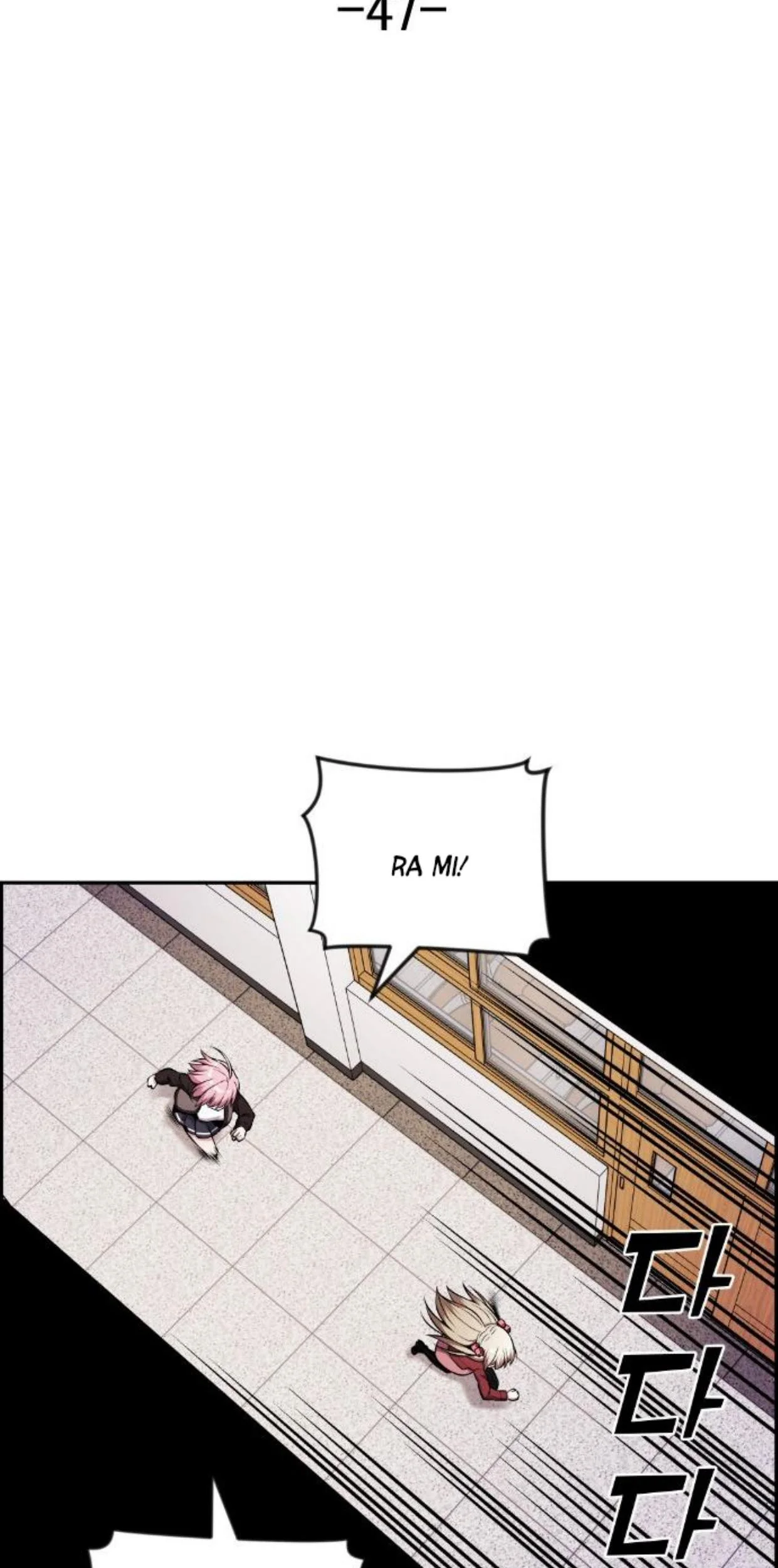 Webtoon Character Na Kang Lim Chapter 47 - halaman 15