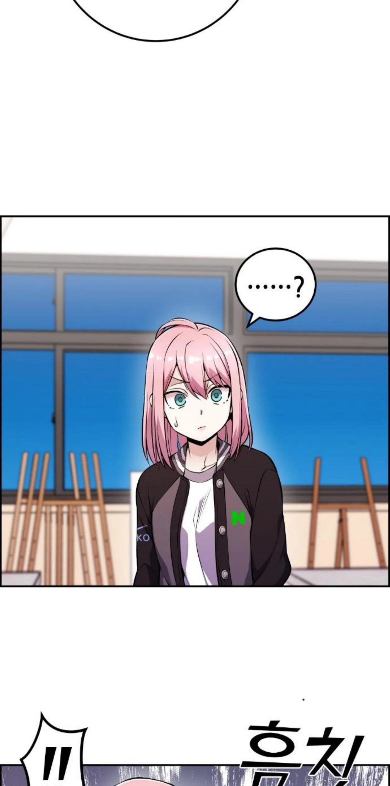 Webtoon Character Na Kang Lim Chapter 47 - halaman 89