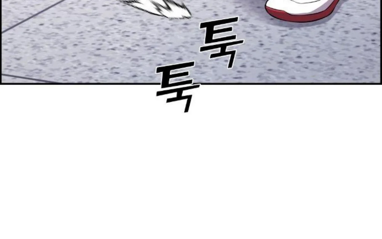 Webtoon Character Na Kang Lim Chapter 48 - halaman 114
