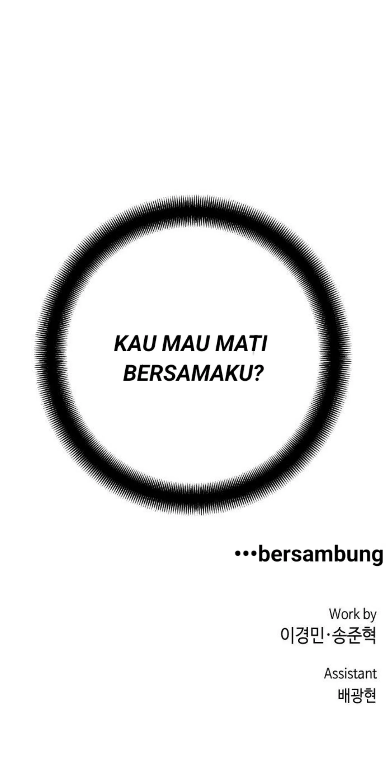 Webtoon Character Na Kang Lim Chapter 48 - halaman 137