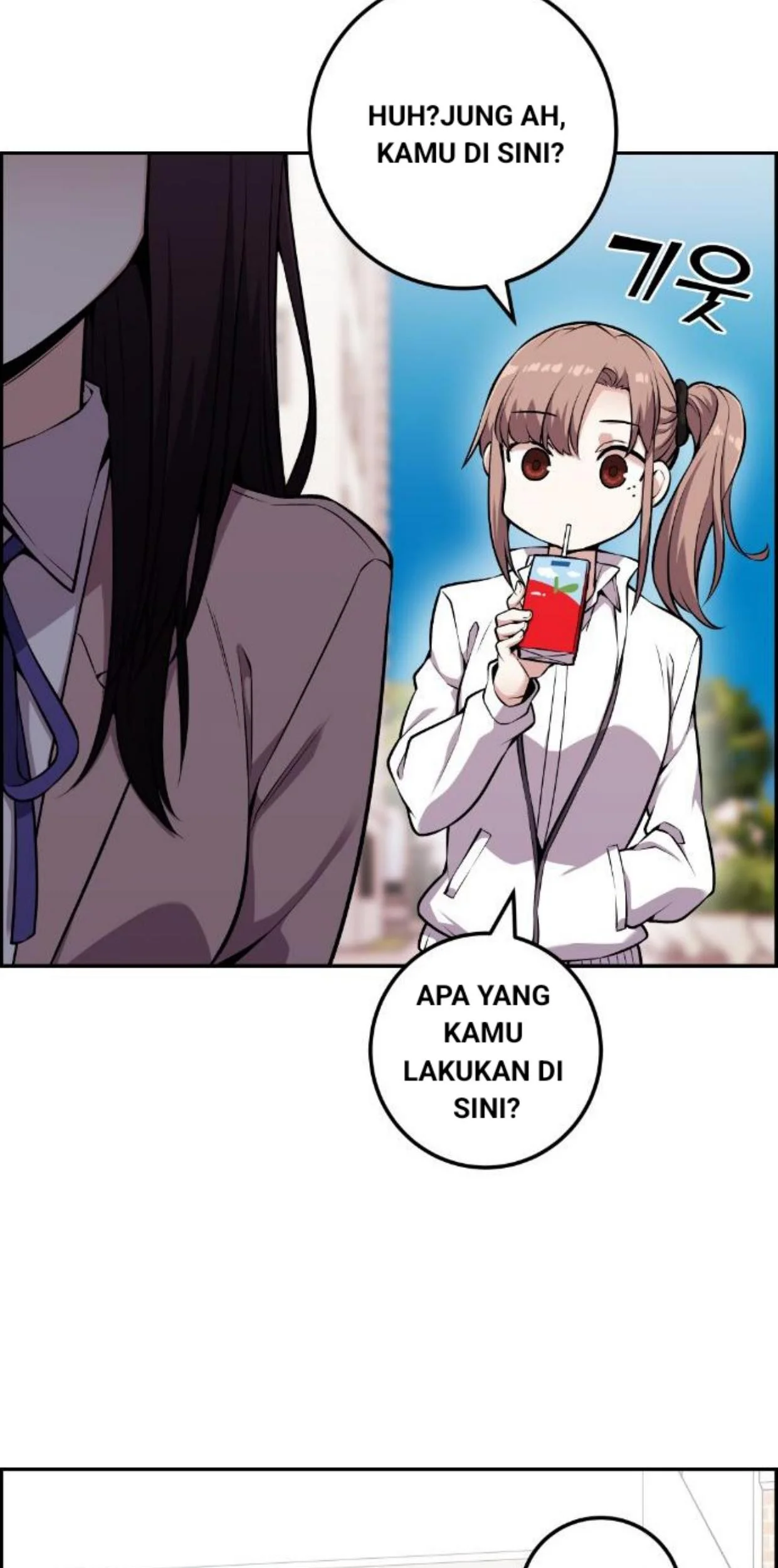 Webtoon Character Na Kang Lim Chapter 48 - halaman 97