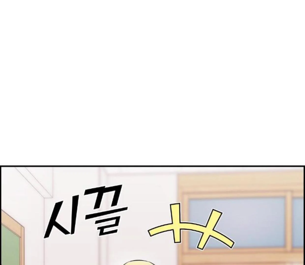 Webtoon Character Na Kang Lim Chapter 49 - halaman 90