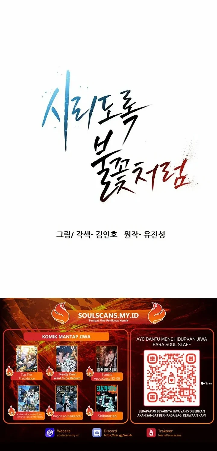 Webtoon Character Na Kang Lim Chapter 58 - halaman 70