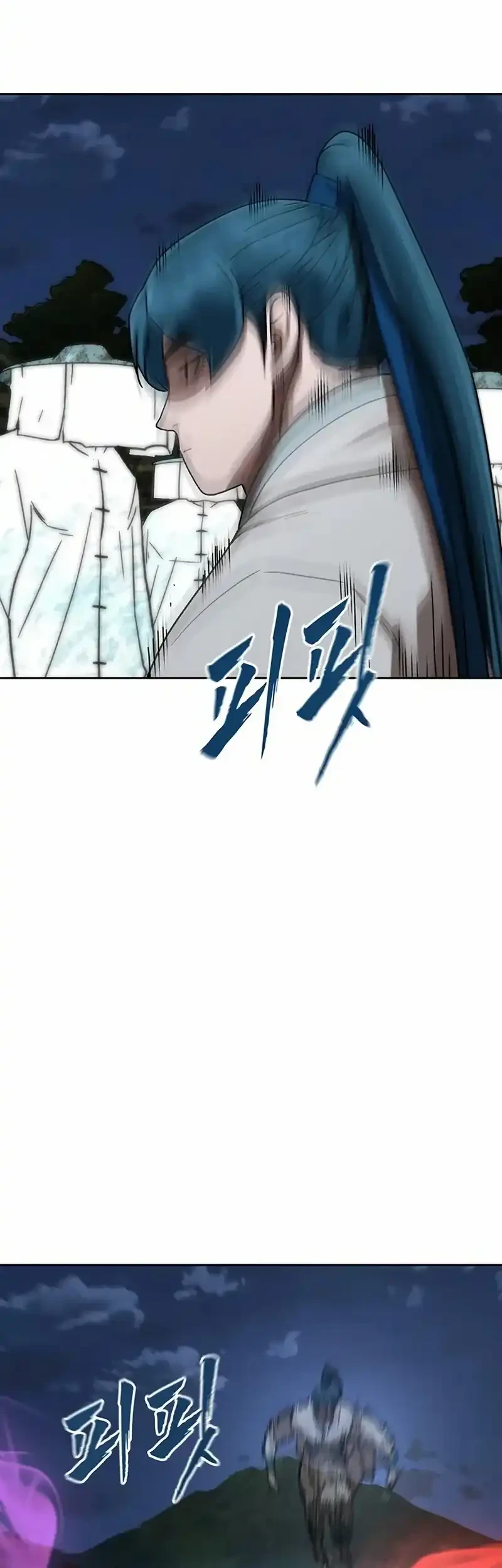 Webtoon Character Na Kang Lim Chapter 61 - halaman 17