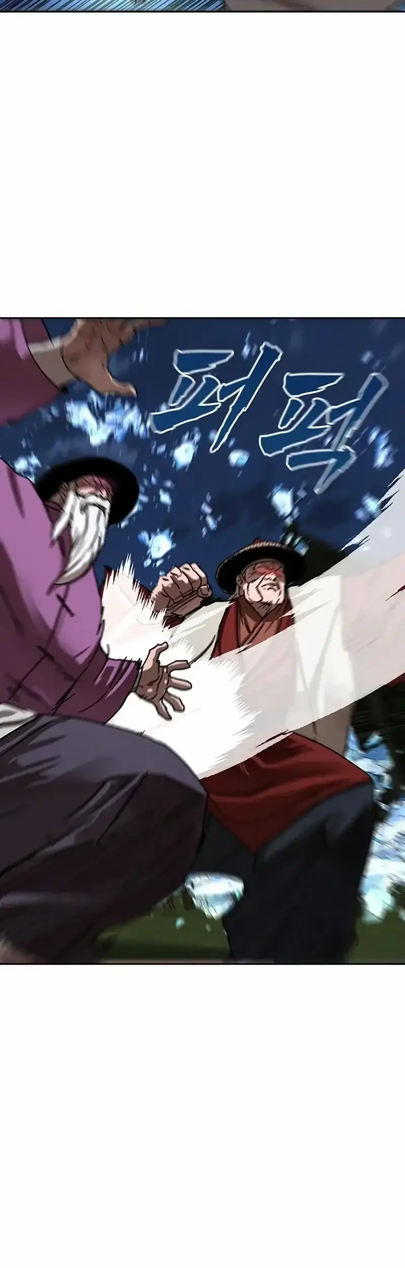 Webtoon Character Na Kang Lim Chapter 61 - halaman 26