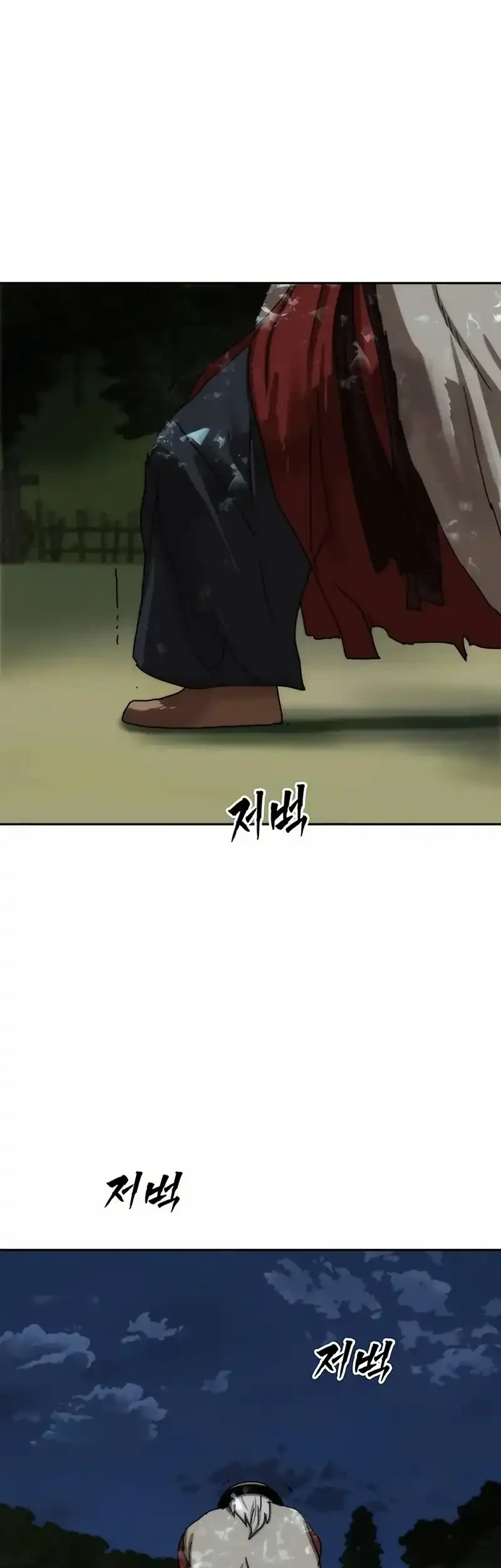Webtoon Character Na Kang Lim Chapter 62 - halaman 52