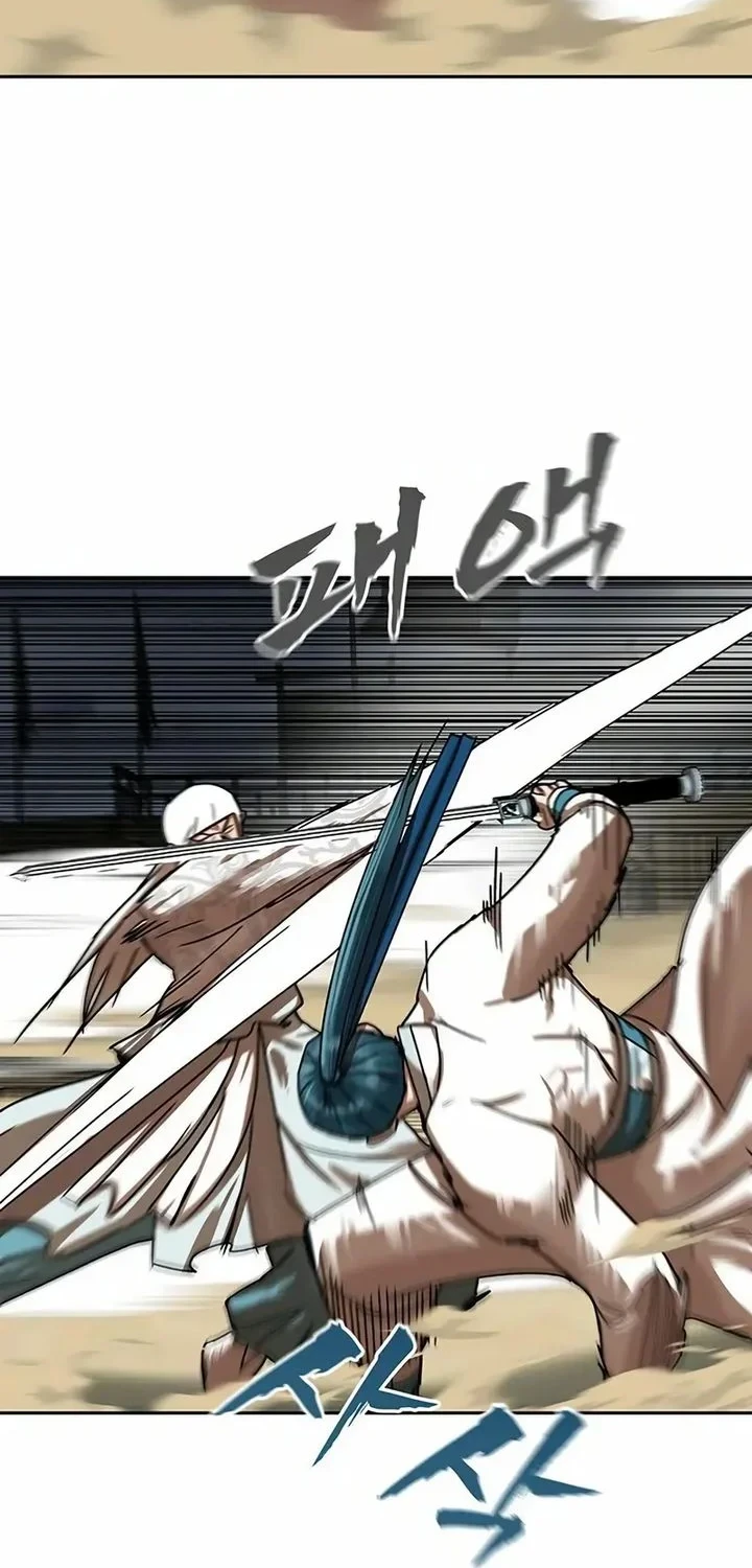 Webtoon Character Na Kang Lim Chapter 63 - halaman 25