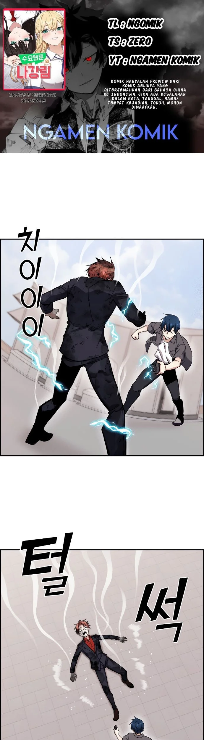 Webtoon Character Na Kang Lim Chapter 65 - halaman 1