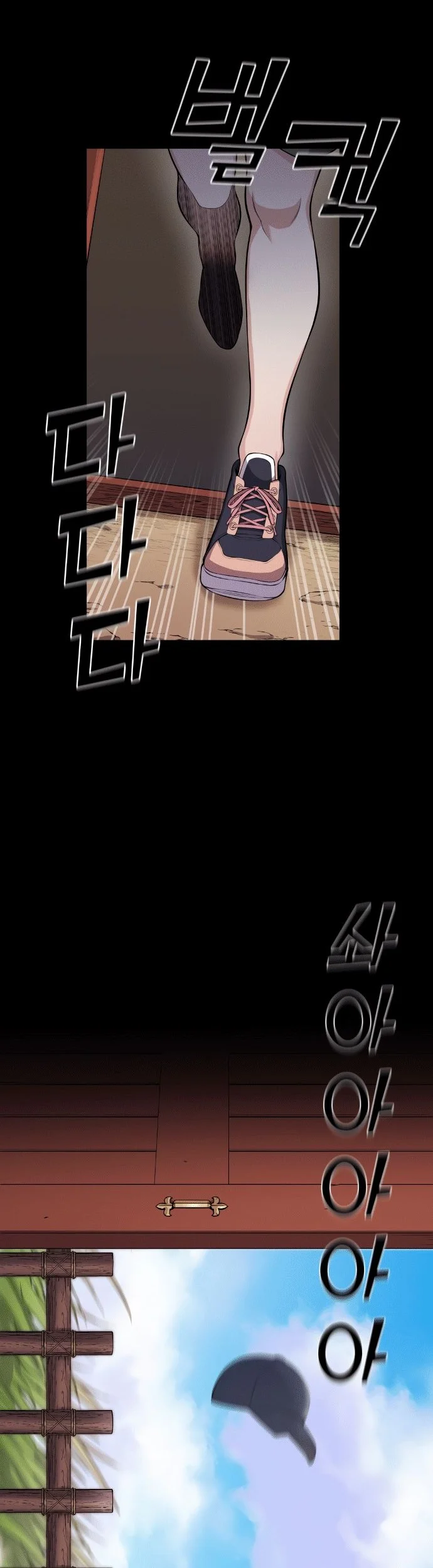 Webtoon Character Na Kang Lim Chapter 65 - halaman 61