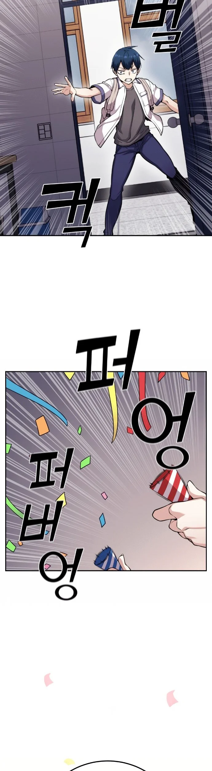 Webtoon Character Na Kang Lim Chapter 66 - halaman 44