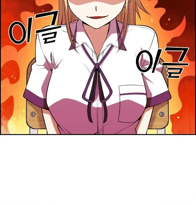 Webtoon Character Na Kang Lim Chapter 67 - halaman 18