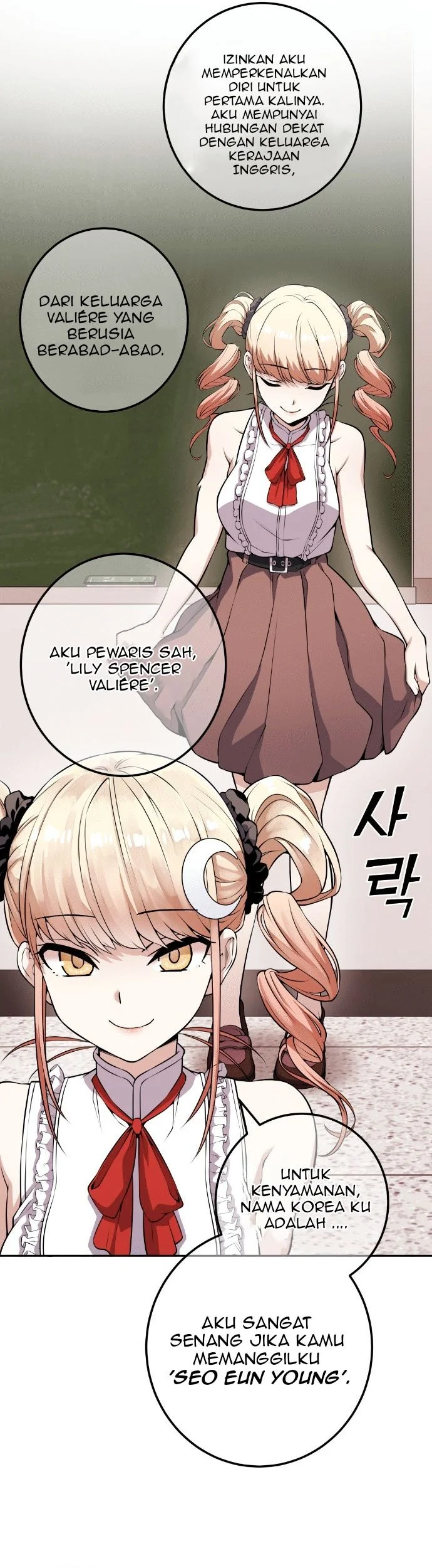 Webtoon Character Na Kang Lim Chapter 67 - halaman 19