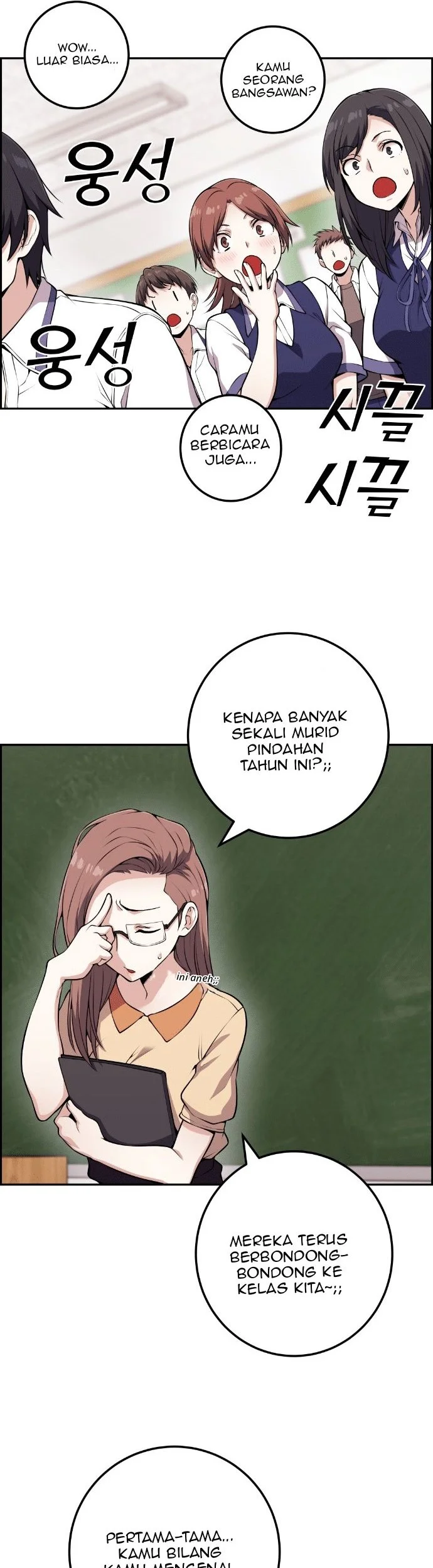 Webtoon Character Na Kang Lim Chapter 67 - halaman 20