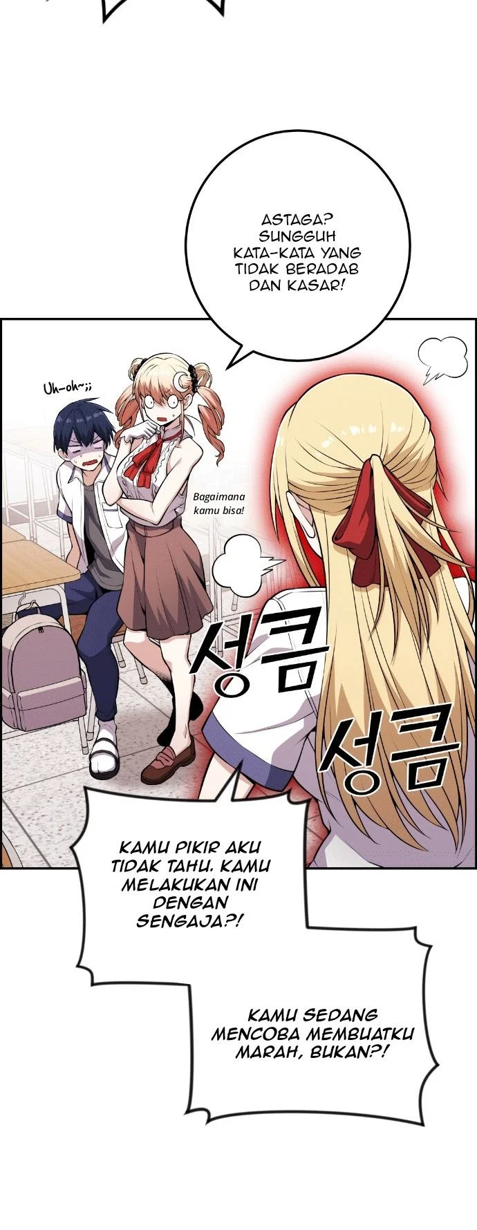 Webtoon Character Na Kang Lim Chapter 67 - halaman 27