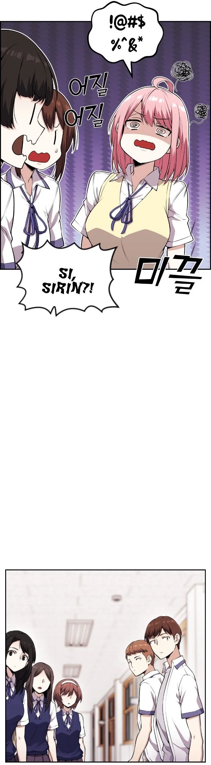 Webtoon Character Na Kang Lim Chapter 67 - halaman 31