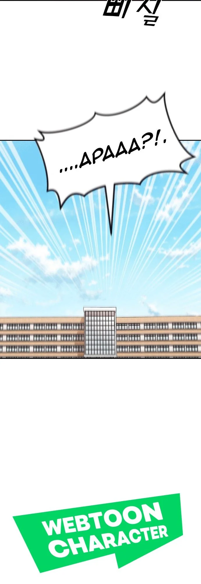 Webtoon Character Na Kang Lim Chapter 67 - halaman 9
