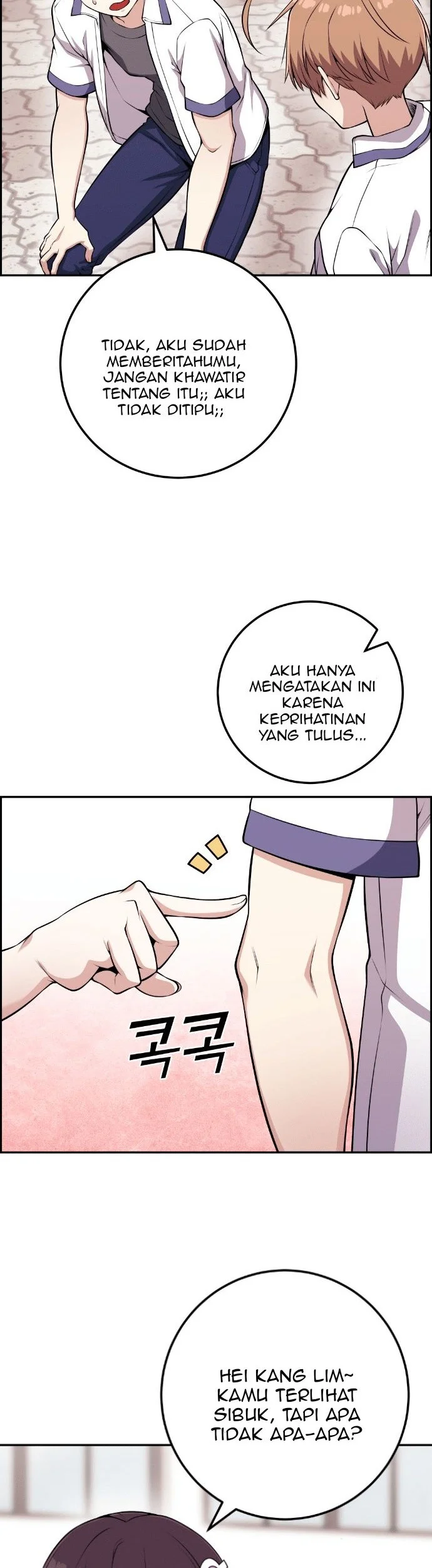 Webtoon Character Na Kang Lim Chapter 68 - halaman 11