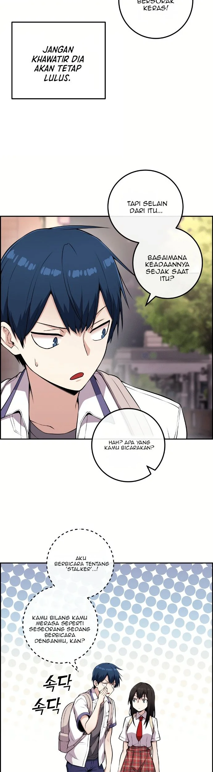 Webtoon Character Na Kang Lim Chapter 69 - halaman 35