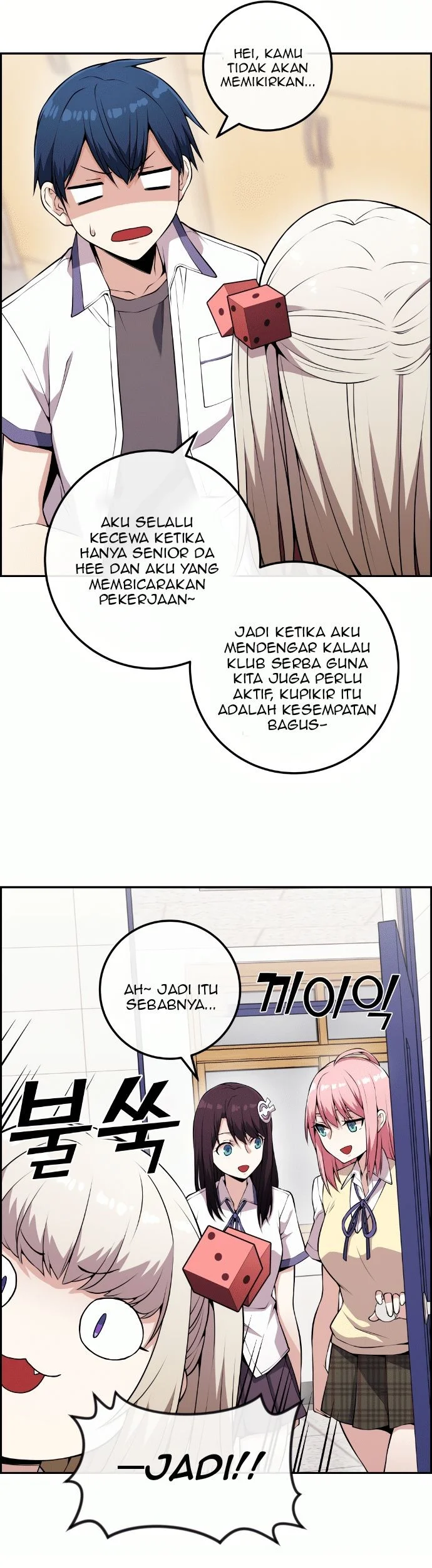 Webtoon Character Na Kang Lim Chapter 69 - halaman 46