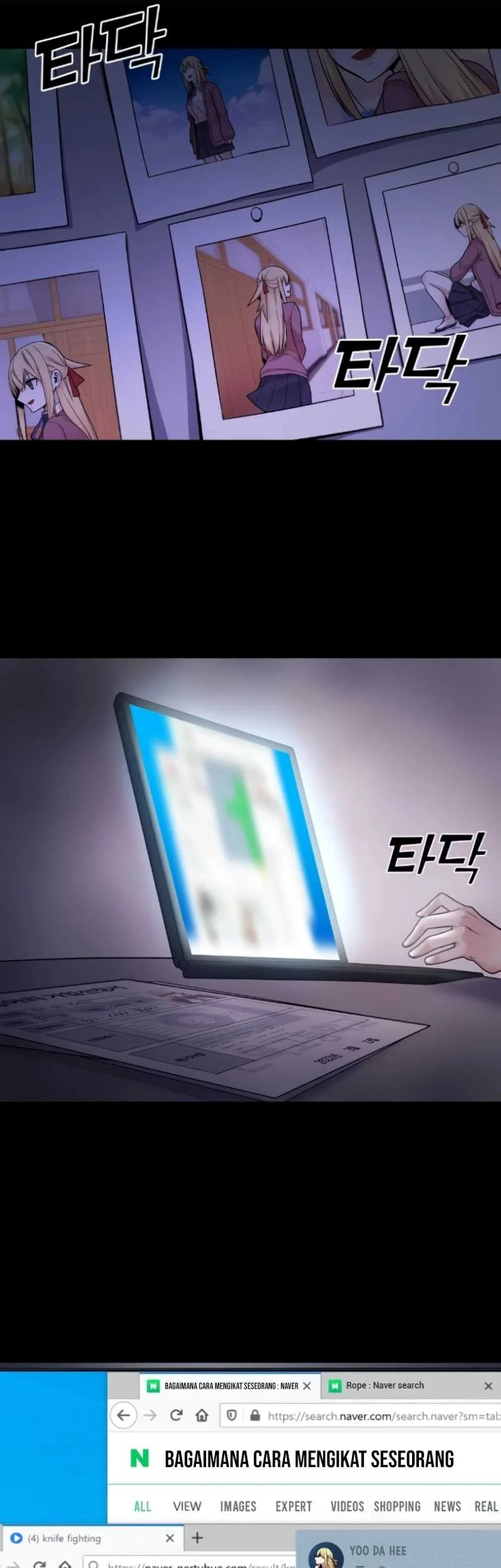 Webtoon Character Na Kang Lim Chapter 7 - halaman 87