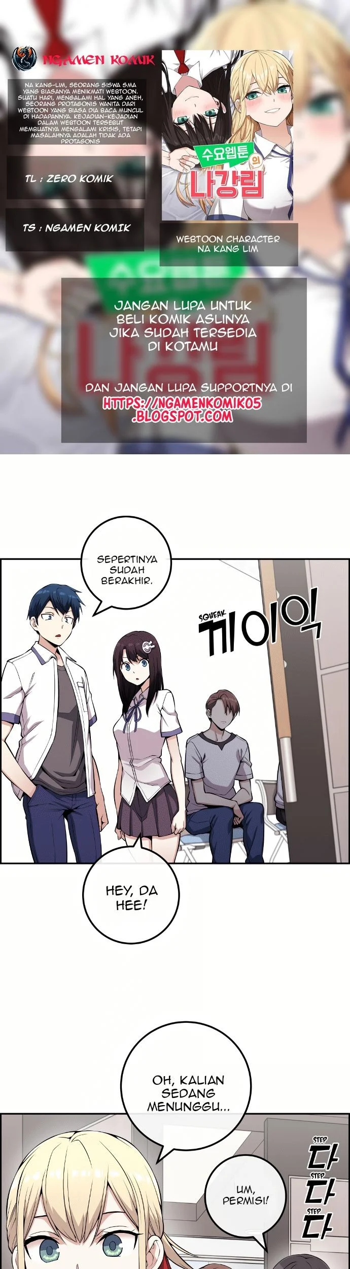 Webtoon Character Na Kang Lim Chapter 71 - halaman 1