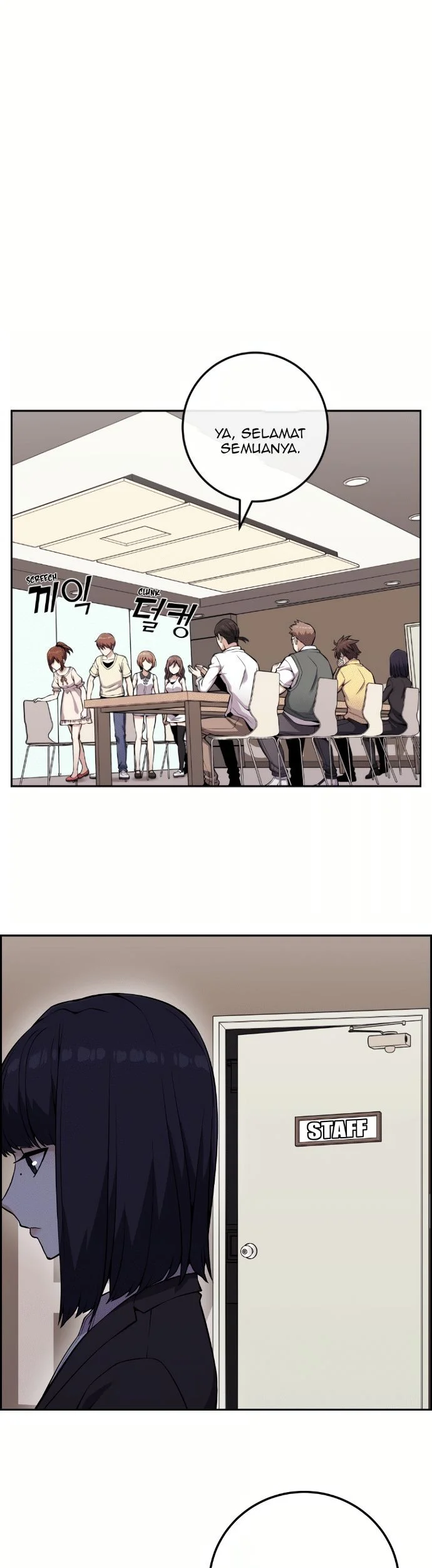 Webtoon Character Na Kang Lim Chapter 71 - halaman 13