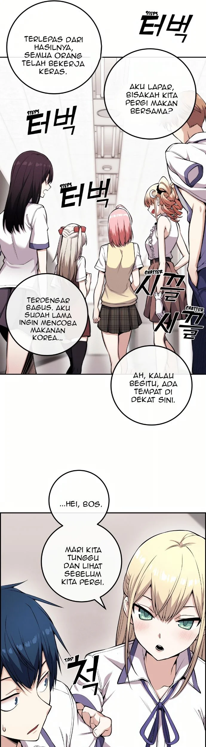 Webtoon Character Na Kang Lim Chapter 71 - halaman 7