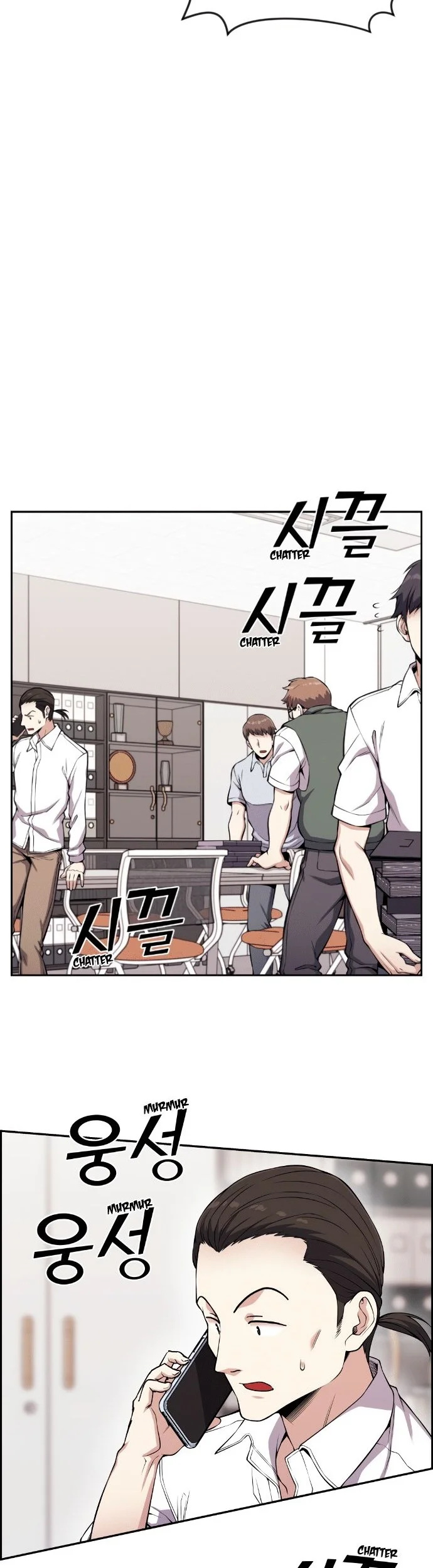 Webtoon Character Na Kang Lim Chapter 72 - halaman 41