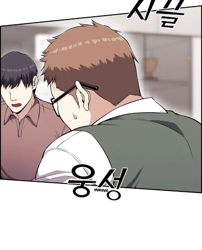 Webtoon Character Na Kang Lim Chapter 72 - halaman 42