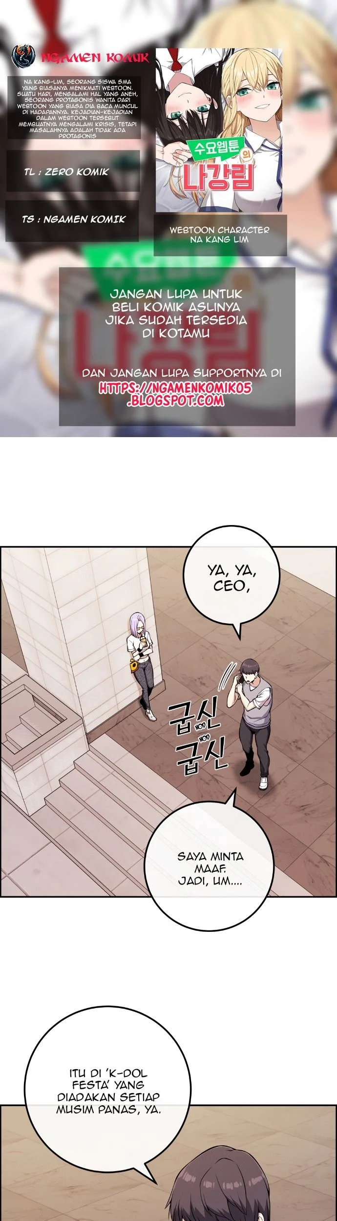 Webtoon Character Na Kang Lim Chapter 73 - halaman 1