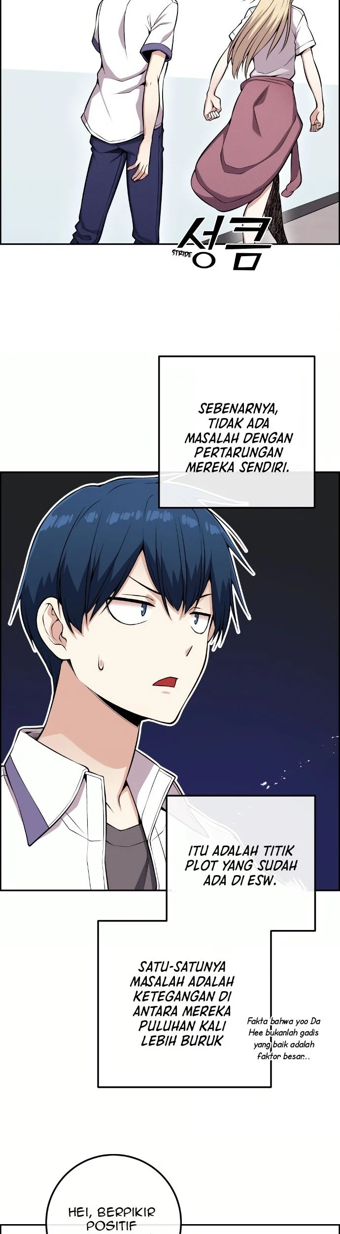 Webtoon Character Na Kang Lim Chapter 73 - halaman 17