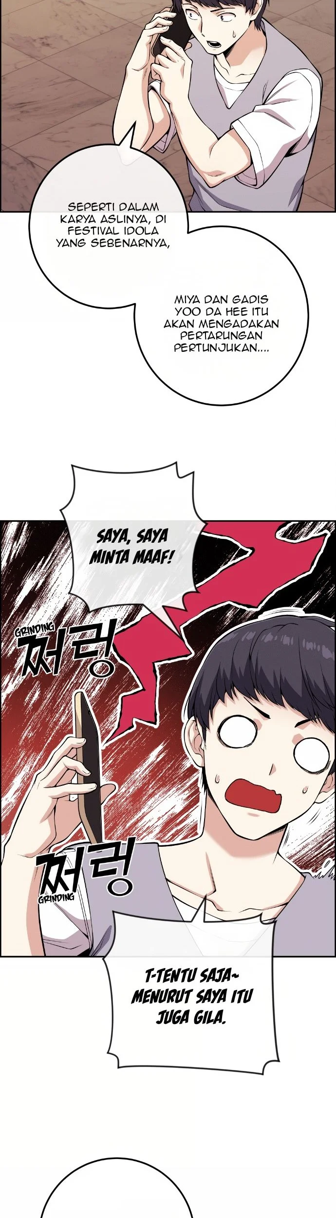 Webtoon Character Na Kang Lim Chapter 73 - halaman 2