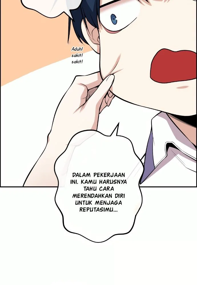 Webtoon Character Na Kang Lim Chapter 73 - halaman 21