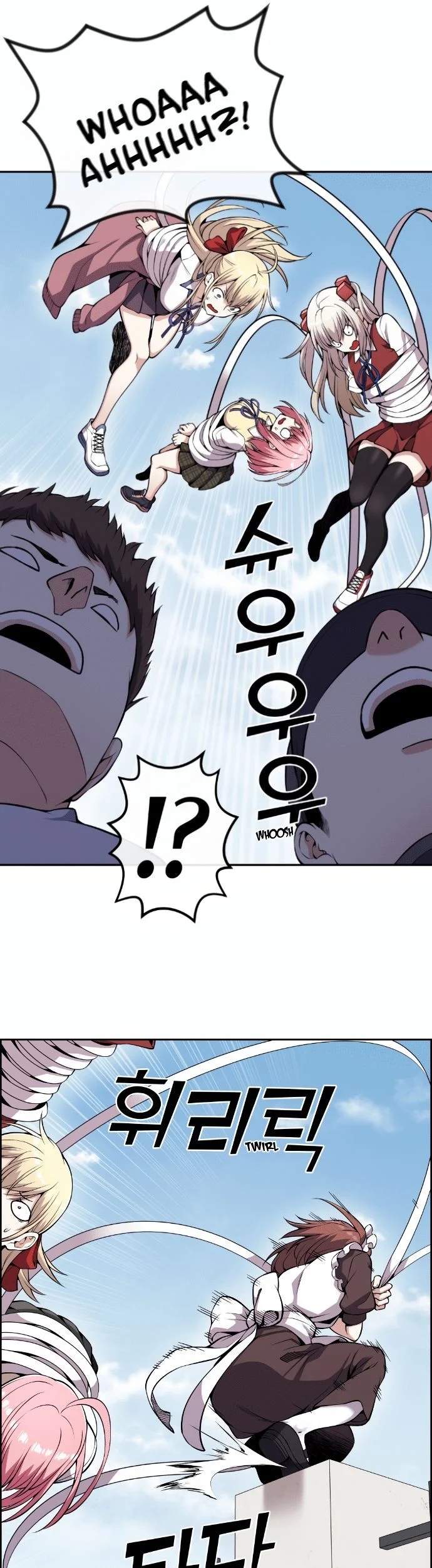 Webtoon Character Na Kang Lim Chapter 73 - halaman 34