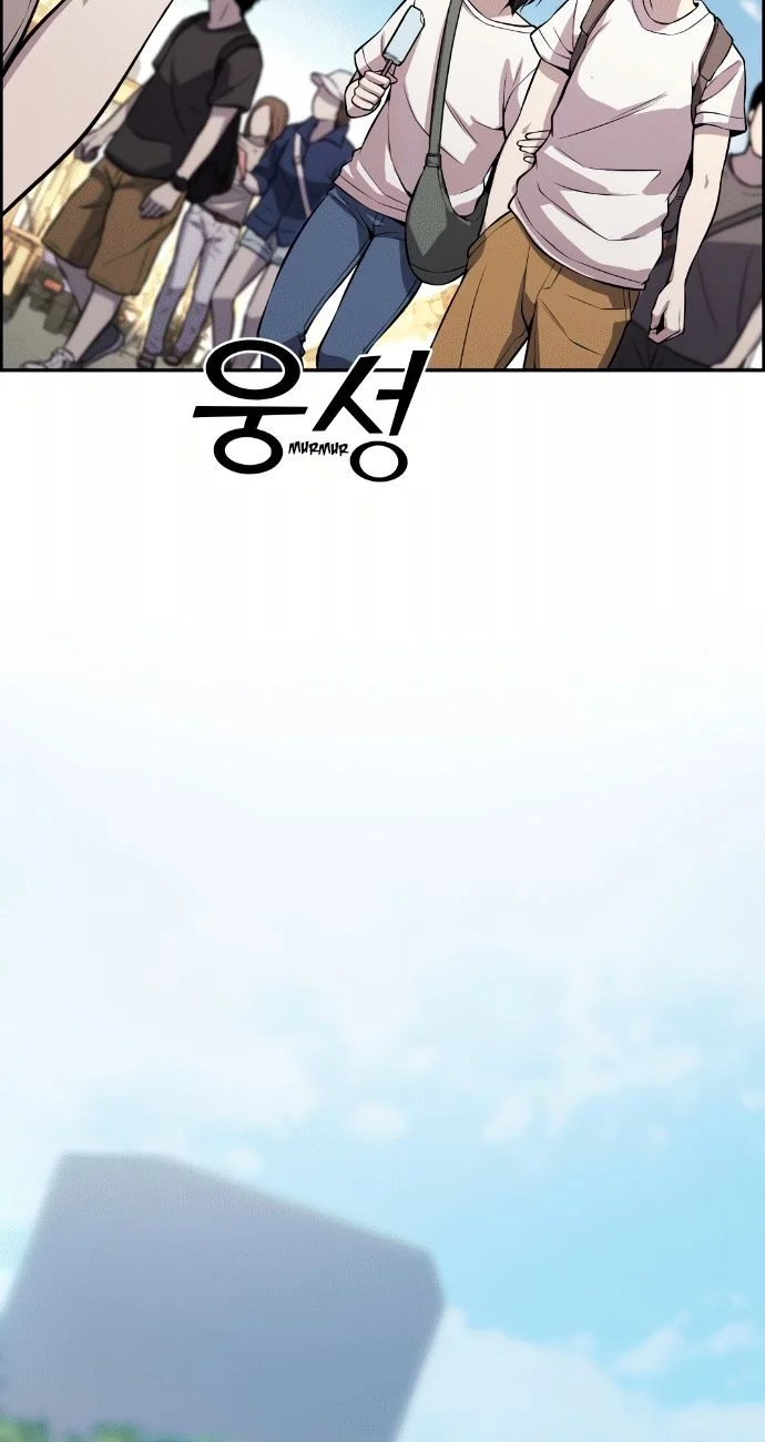 Webtoon Character Na Kang Lim Chapter 74 - halaman 12