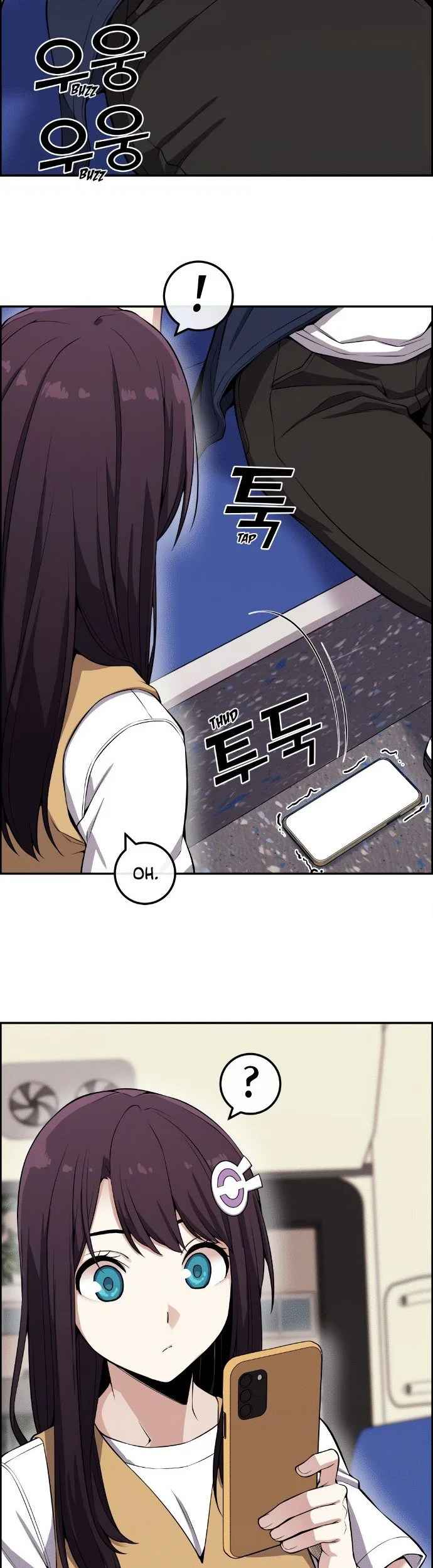 Webtoon Character Na Kang Lim Chapter 74 - halaman 41