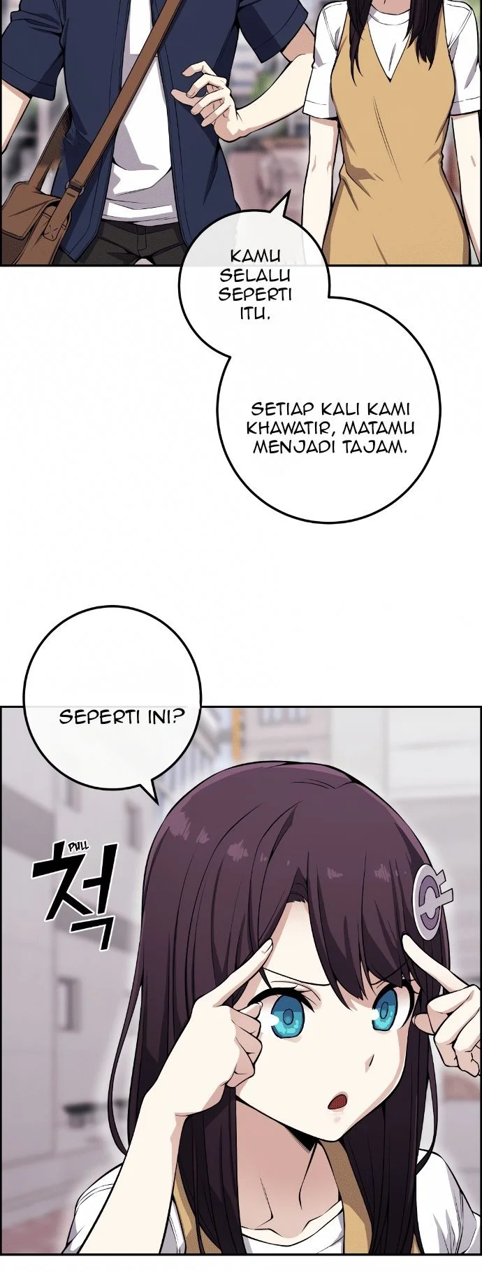 Webtoon Character Na Kang Lim Chapter 74 - halaman 6