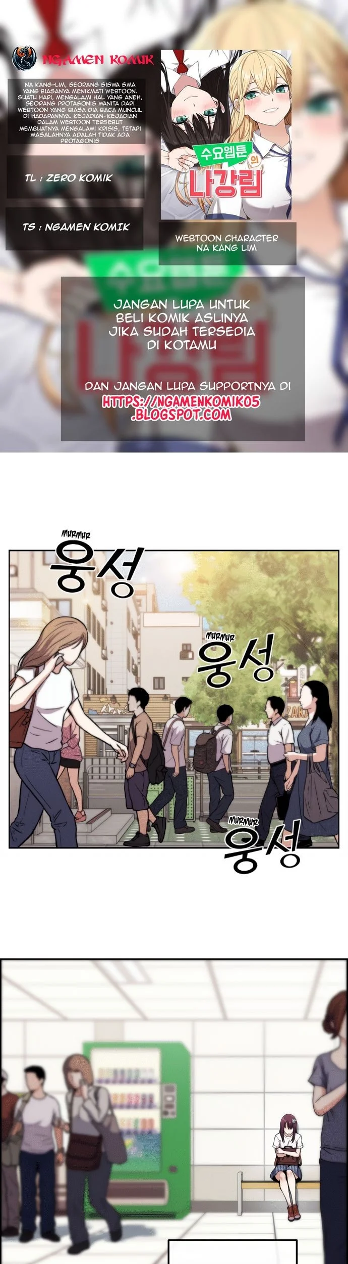 Webtoon Character Na Kang Lim Chapter 75 - halaman 1