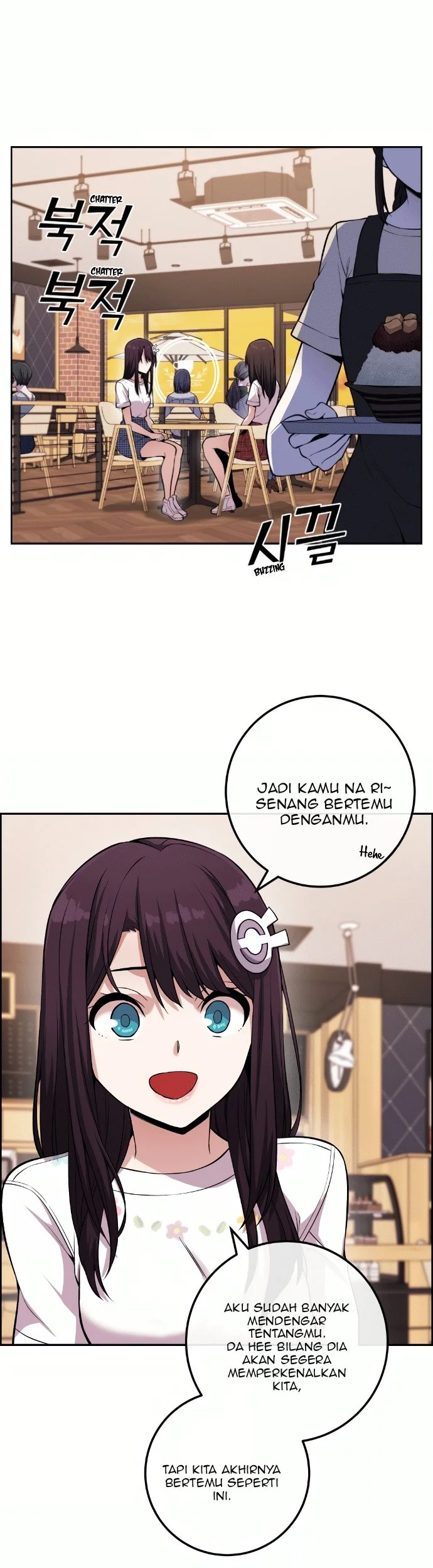 Webtoon Character Na Kang Lim Chapter 76 - halaman 2