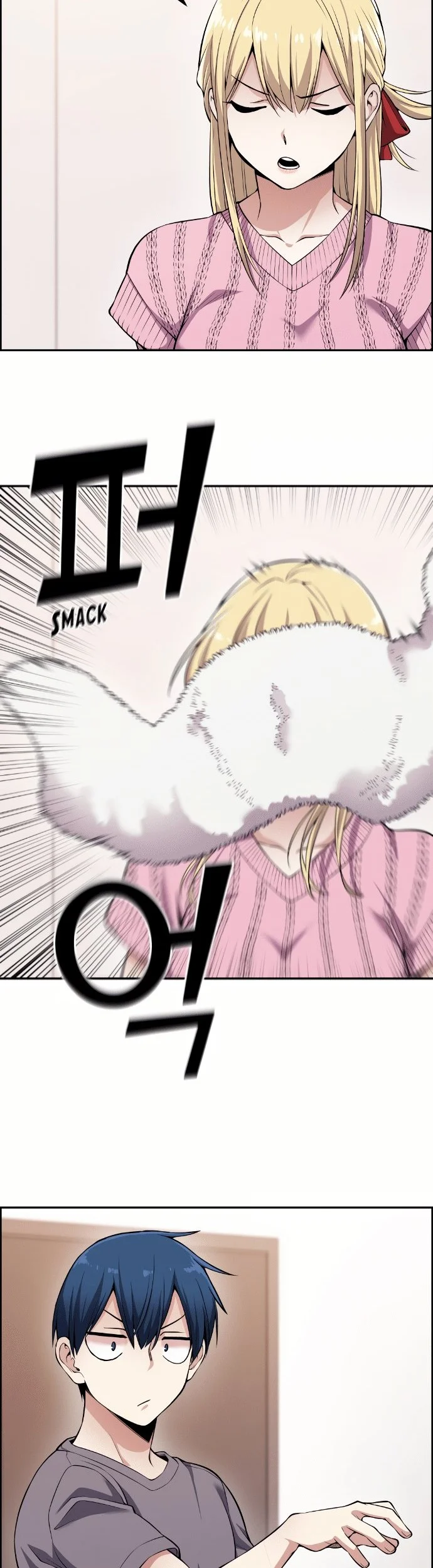 Webtoon Character Na Kang Lim Chapter 77 - halaman 44