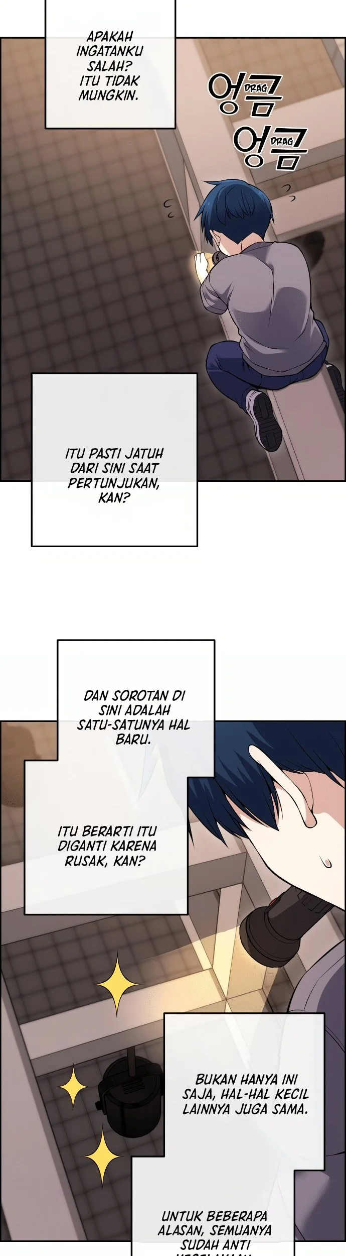 Webtoon Character Na Kang Lim Chapter 80 - halaman 42