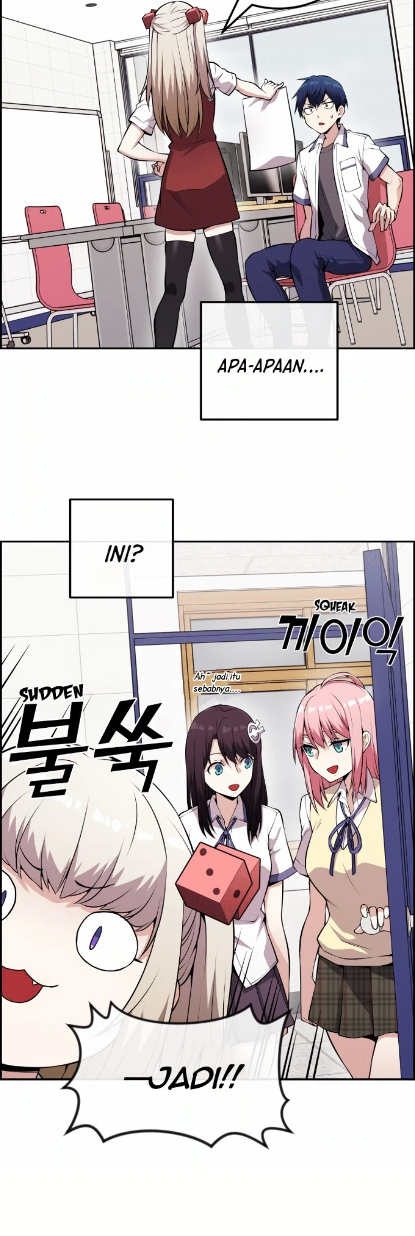 Webtoon Character Na Kang Lim Chapter 81 - halaman 13