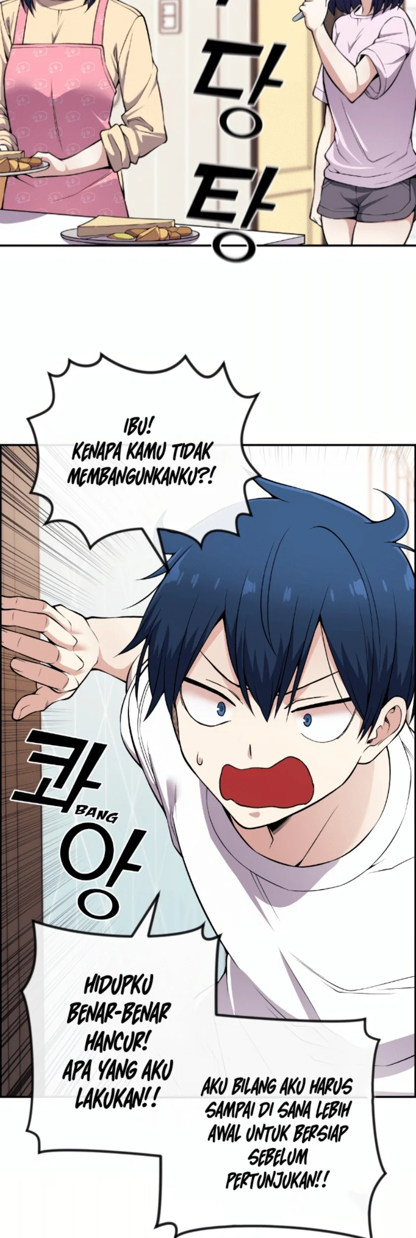 Webtoon Character Na Kang Lim Chapter 81 - halaman 8