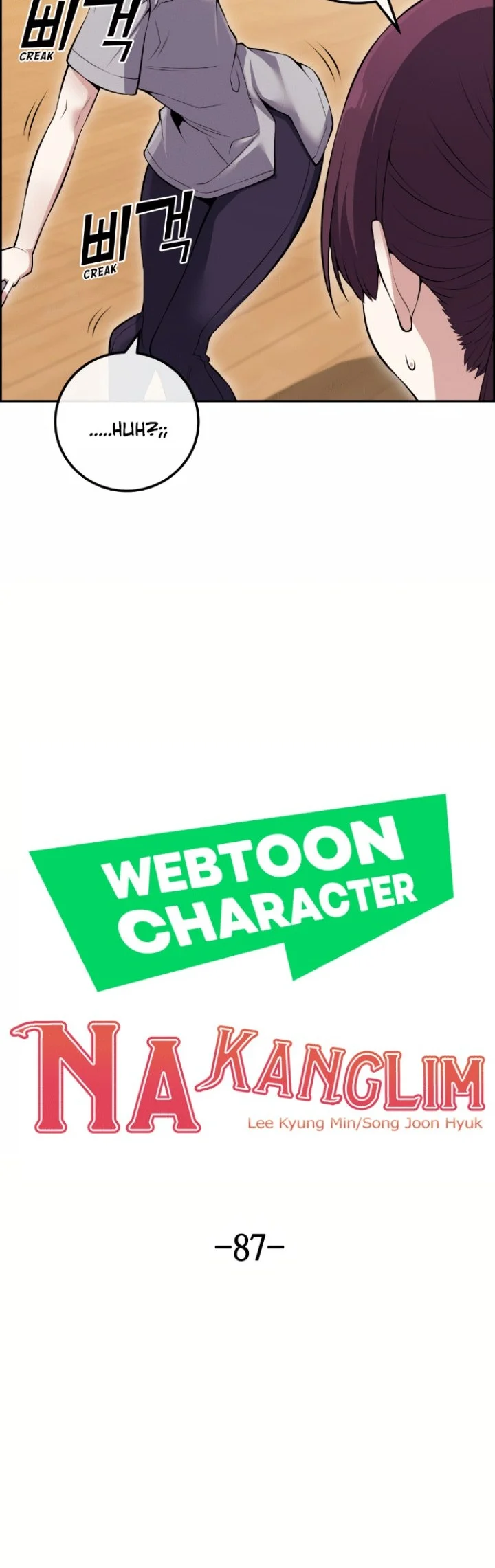 Webtoon Character Na Kang Lim Chapter 87 - halaman 5