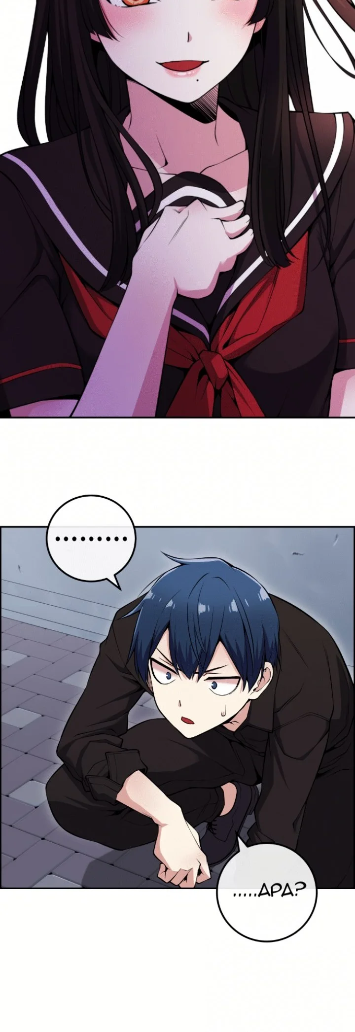 Webtoon Character Na Kang Lim Chapter 88 - halaman 25