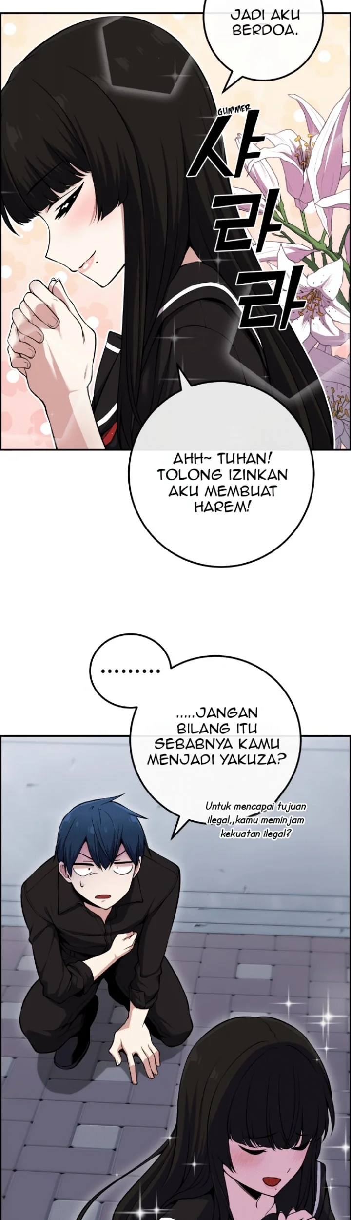 Webtoon Character Na Kang Lim Chapter 88 - halaman 28
