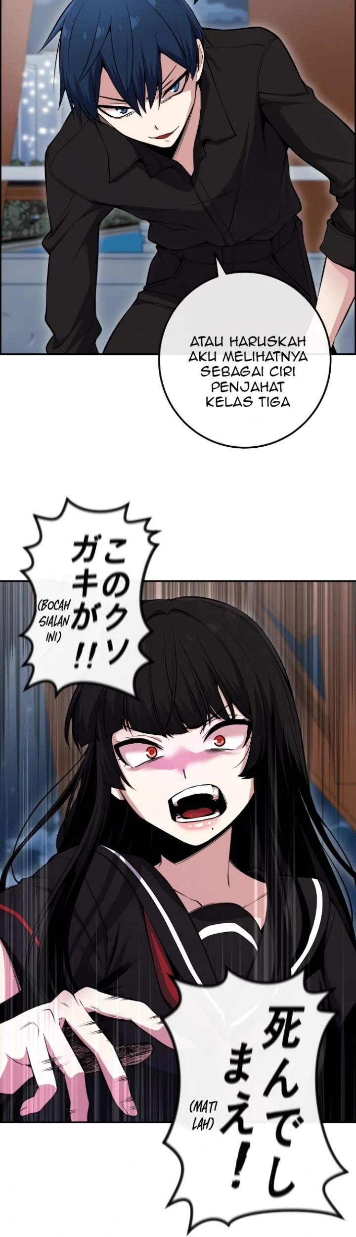 Webtoon Character Na Kang Lim Chapter 88 - halaman 36