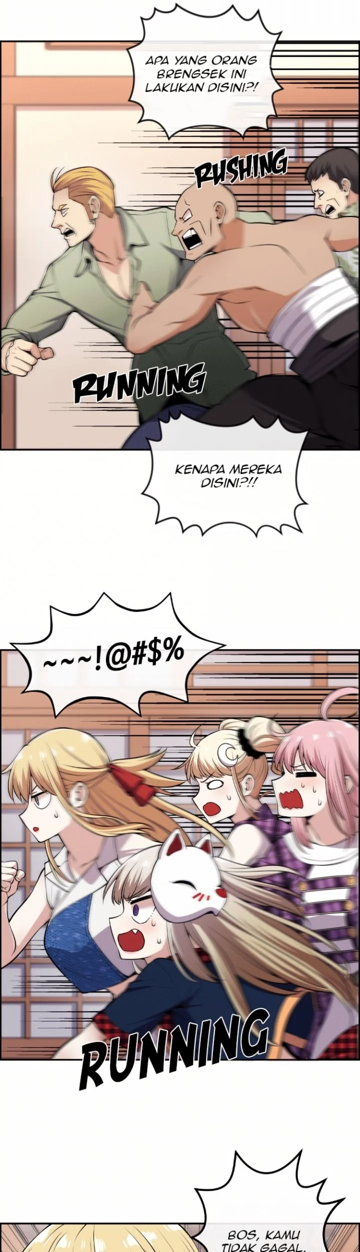 Webtoon Character Na Kang Lim Chapter 92 - halaman 22